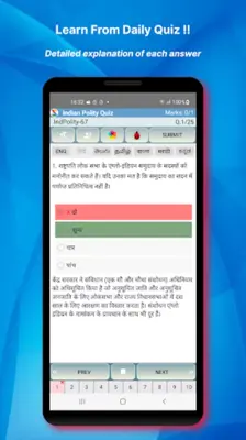 Indian Polity Quiz & Book android App screenshot 10